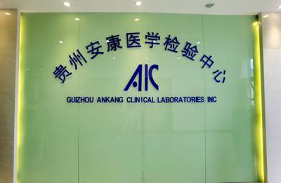 安全用械進(jìn)企業(yè) 創(chuàng)新發(fā)展有活力——2021年貴州省醫(yī)療器械安全周走進(jìn)產(chǎn)業(yè)園區(qū)活動紀(jì)實