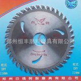 專注金剛石工具，品質成就非凡——石家莊市金霸金剛石工具廠產品與批發信息